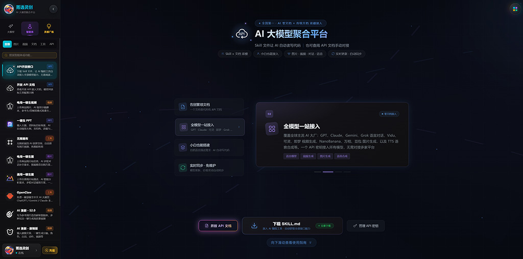 AI漫剧分镜设计